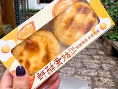 -艾莱克咖啡面包坊·甜心对白