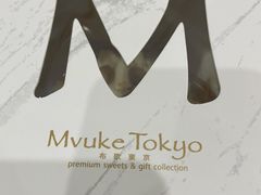 -布歌东京(常州购物中心店)