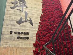 -鹏鹏虾庄·创新土鸡火锅(坪山高铁站店)