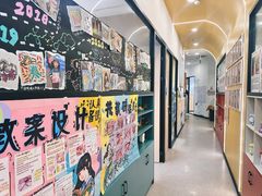 -艺塔木美学教育(和达校区)