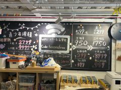 -香蕉攀岩(上地店)