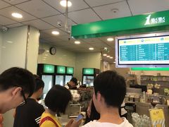 -1点点(二七万达店)
