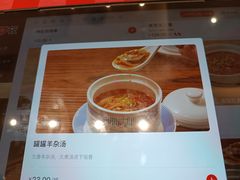 -西贝(上海中心店)