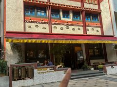 -敏珠拉姆藏餐·南京厨房(富春江东街店)