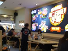 -妙香居韩国烤肉(容桂天佑城店)