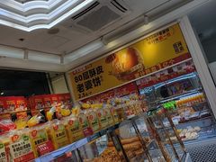 -味多美蛋糕(梨园店)
