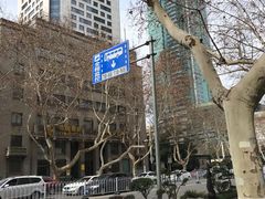-南京金陵饭店