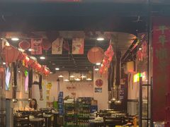 -燚青春东北泥炉烤肉(百合店)