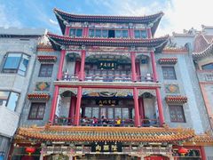 -北京前门大栅栏