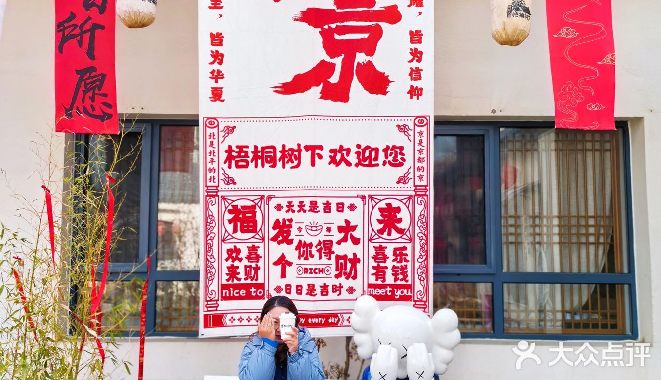📌梧桐树下的咖啡☕｜不光香还超级浪漫