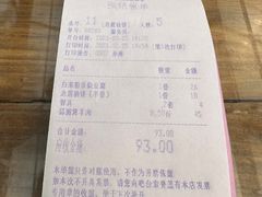 -老磨油饼(高陵店)