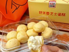 -東更道点心行(文化东路店)