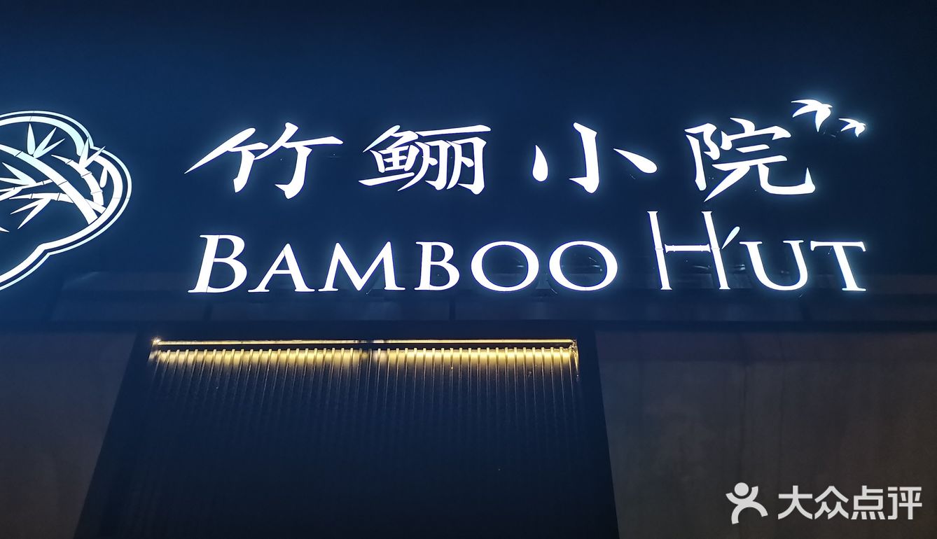 特别是摆盘特别好看。不管是品尝还是拍照都值得一试