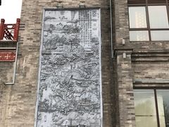 浮雕-鲜鱼口老字号美食街