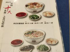 -合记烩面(人民路店)