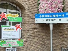-伊带伊路新疆美食府(呼家楼店)