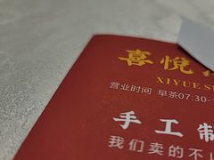 -喜悦海鲜大酒楼(钱柜广场店)