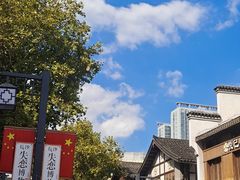 -太平老街