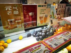 -叶子与茶(苏宁广场店)