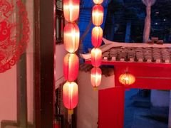 -四合院(黔灵西路店)