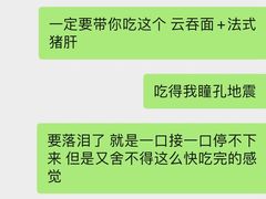 -琛仔记云吞面(紫金店)