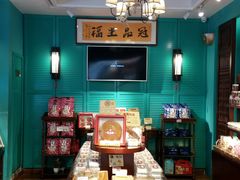 -武汉冠生園(吉庆街店)