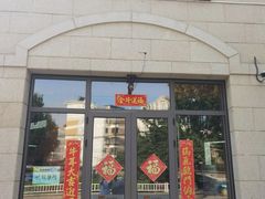-初时健身工作室(新都店)
