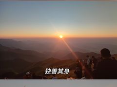 -萍乡武功山风景名胜区