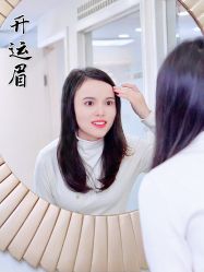 -开运眉半永久纹眉野生眉