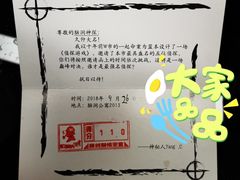-脑洞先生非恐剧情密室(五一店)