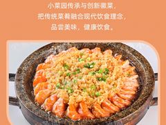 -小菜园新徽菜(滁州苏宁店)