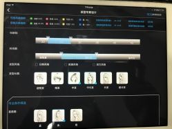 -爱美丽科技美肤中心