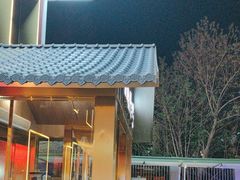 -南门四季铜锅涮肉(大屯·北苑店)