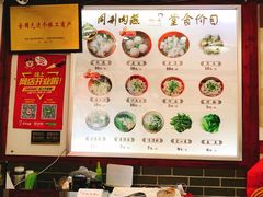-同利肉燕老铺(澳门路店)