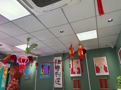 -鲁达面馆本帮风味(共康东路店)