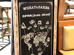 -WHEAT&BAKER-麥(凯德来福士店)
