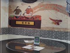 -阿清煲仔店(纺织城店)