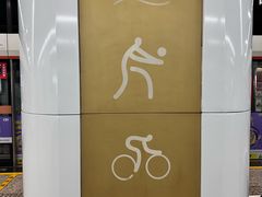 -奥体中心(地铁站)