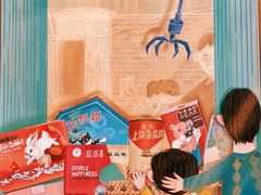 -新华文创·光的空间
