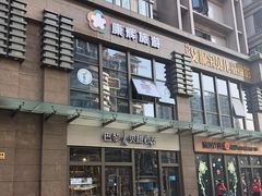 -五月花生活广场