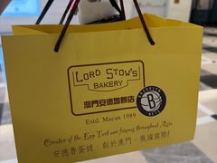 -安德鲁饼店(总店)