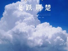 -长沙黄花国际机场-T1航站楼