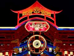 -特克斯八卦城