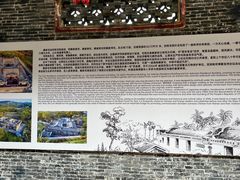 -蔡家宅