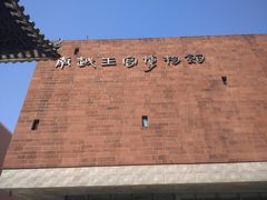 -南越王博物院(王宫展区)