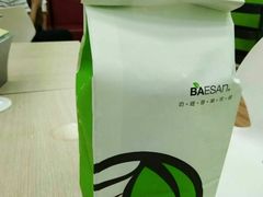 -813芭依珊 BAESAn(皇冠十畝地店)