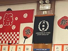 用餐区-日葵 大阪烧ひまり(仙霞路店)