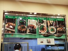 菜单-宛平李记小吃(东关街店)