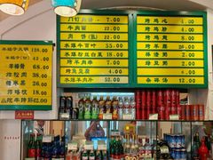 -清真吴记门钉肉饼·喜多利