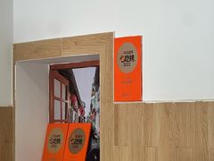 -云平风味园(护国路店)